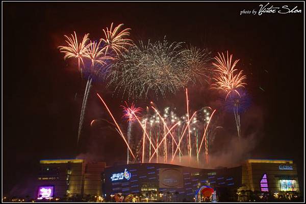 2010 Dream Mall  fireworks