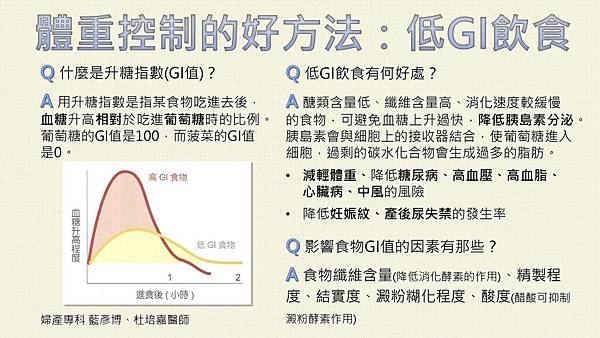 投影片2.JPG