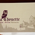DSC02487.JPG