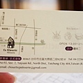 DSC02488.JPG