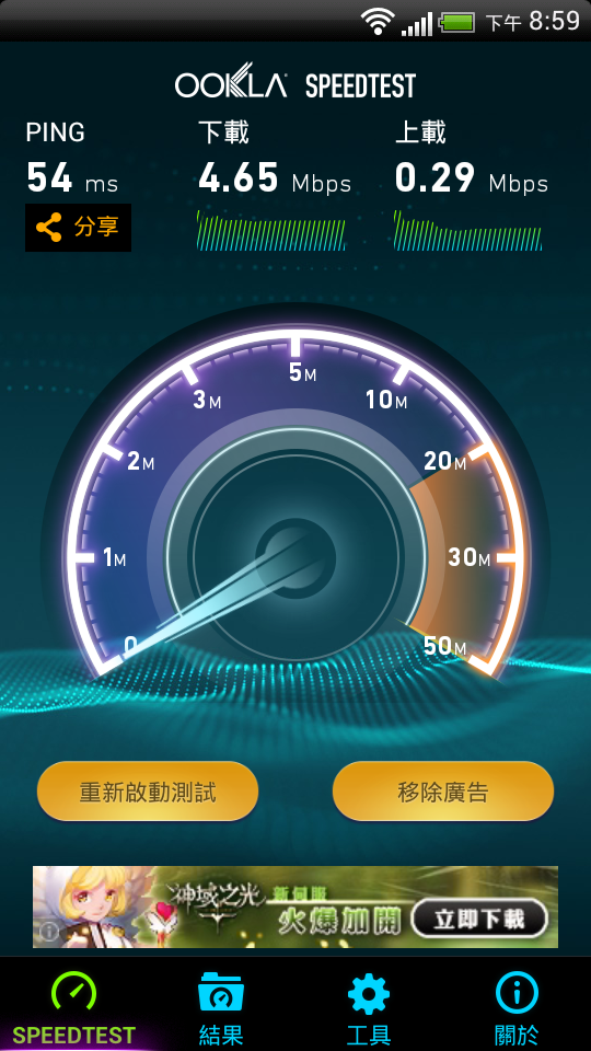 20140919-ADSL-WiFi.png