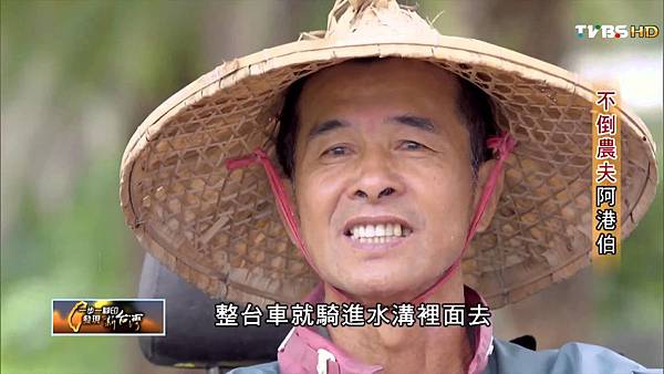 阿港伯.jpg 阿港伯.jpg