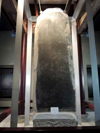 DSCN6243_西夏碑,正面是漢文背面是西夏字_ps.jpg DSCN6243_西夏碑,正面是漢文背面是西夏字_ps.jpg