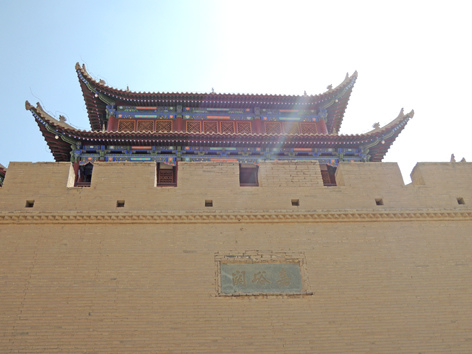 DSCN6341_乾隆寫的字_ps.jpg DSCN6341_乾隆寫的字_ps.jpg