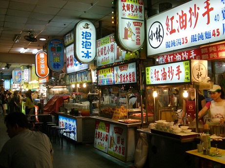 tw_shilin_45.jpg tw_shilin_45.jpg