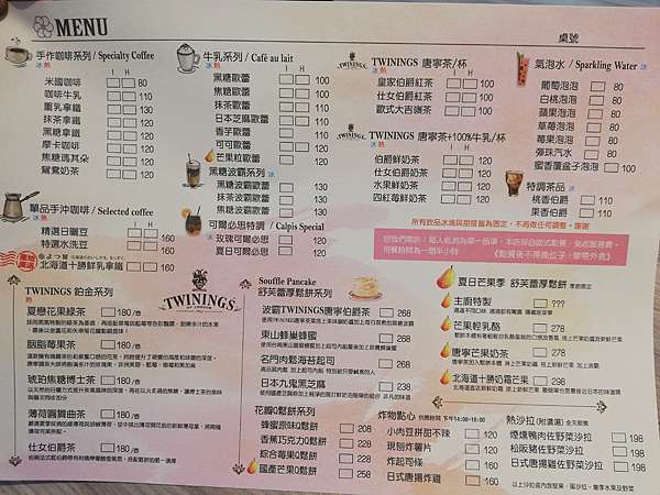 台南 霜花亭brunch 公園店 網美必拍日式甜點下午茶早午餐 熱騰騰舒芙蕾厚鬆餅超美味 １８８元平價熱蛋糕早午餐 小恐龍的弱肉強食記