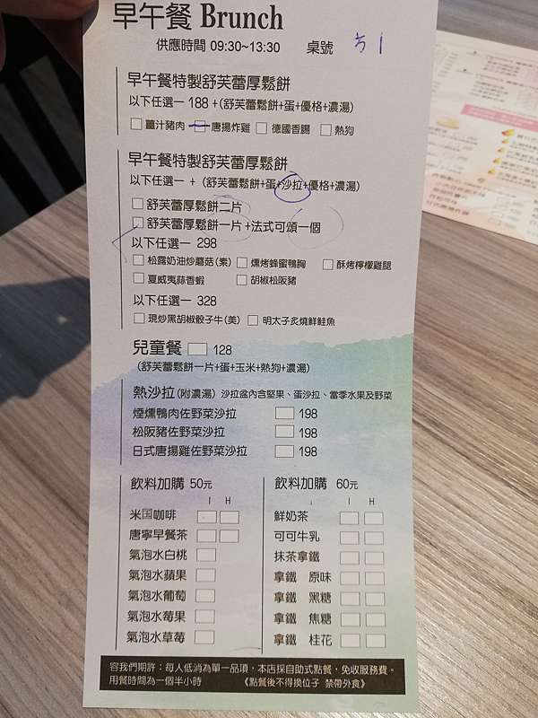 台南 霜花亭brunch 公園店 網美必拍日式甜點下午茶早午餐 熱騰騰舒芙蕾厚鬆餅超美味 １８８元平價熱蛋糕早午餐 小恐龍的弱肉強食記