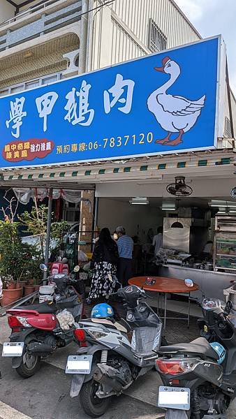 ｛台南｝【學甲鵝肉】學甲店／在地人推薦超人氣鵝肉餐廳／學甲市