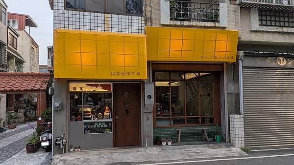 ｛台南｝【阿美嬤喫茶舖】永康大橋二店／超人氣古早味紅茶牛奶／