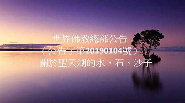 20190104水沙石頭-1.jpg 20190104水沙石頭-1.jpg