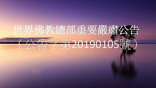 20190105.jpg 20190105.jpg
