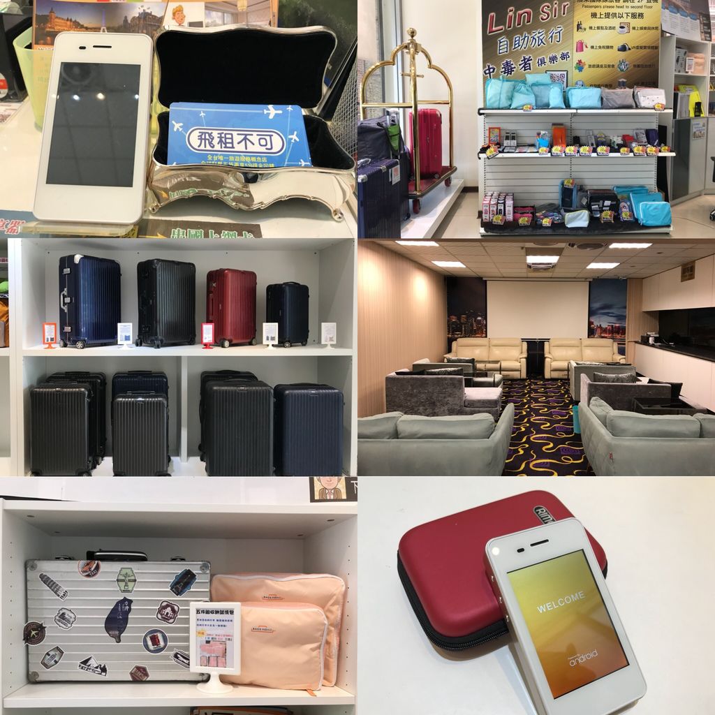 [已歇業-台中] 飛租不可 Rimowa行李箱租借，出國旅遊