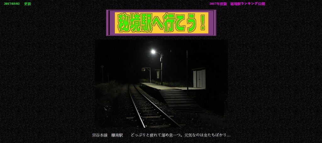 100日本秘境馬尺.jpg 100日本秘境馬尺.jpg