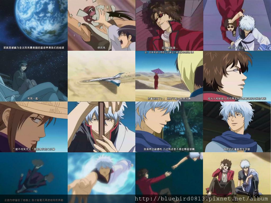 gintama 23.jpg