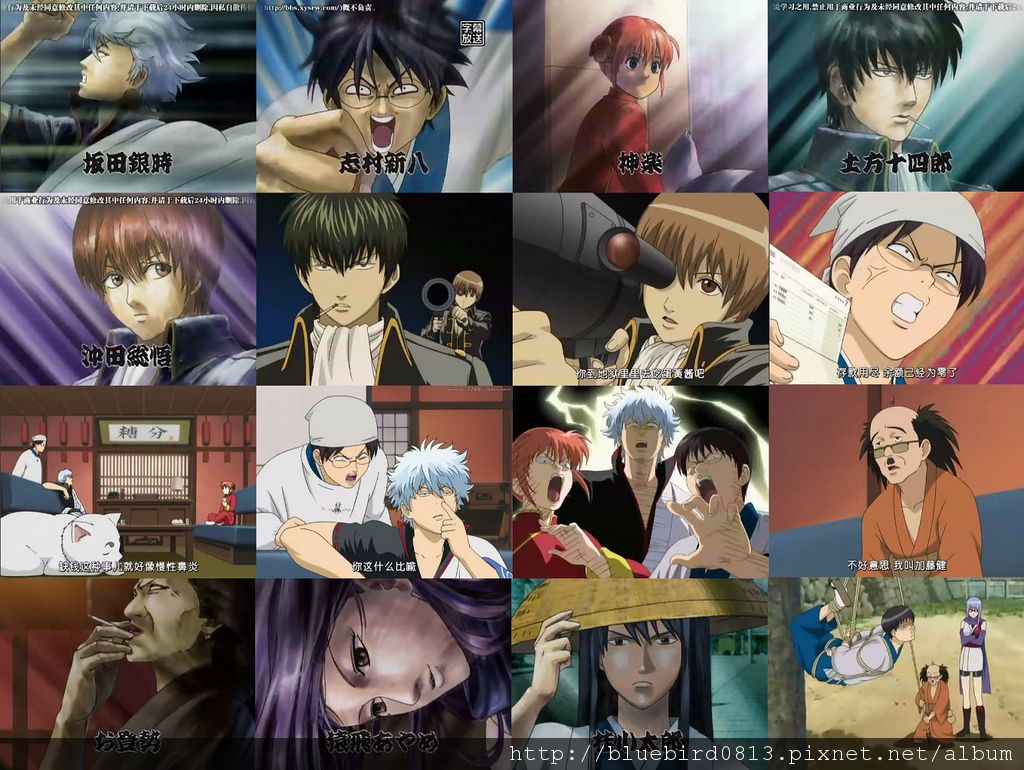 gintama 01.jpg