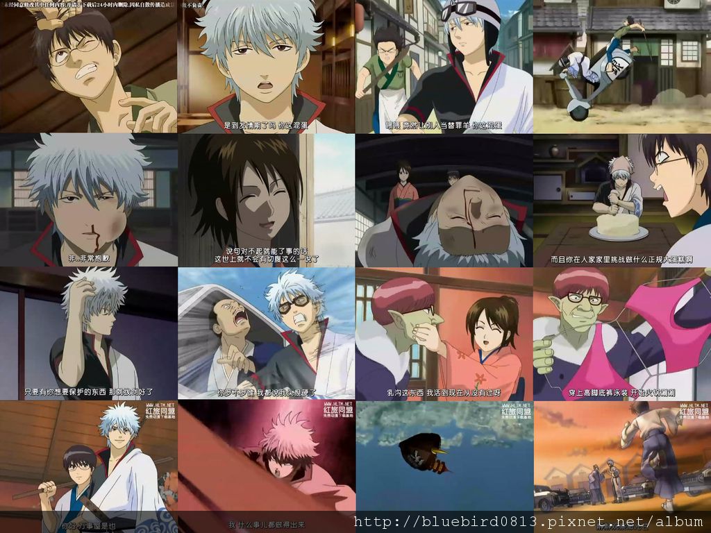 gintama 03.jpg