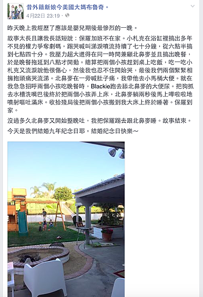 Screen Shot 2016-05-10 at 2.03.37 PM.png Screen Shot 2016-05-10 at 2.03.37 PM.png