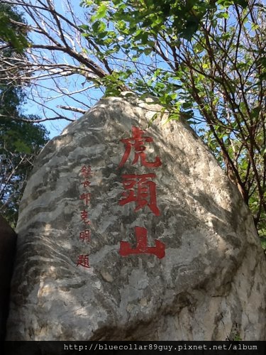 苗栗．通霄神社 28