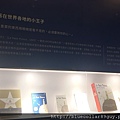 小王子特展-藏書1