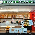查理布朗咖啡店1