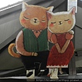 猴硐 12