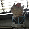 猴硐 13