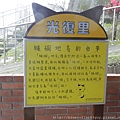 猴硐 17