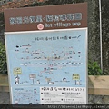 猴硐 18
