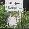 猴硐 20