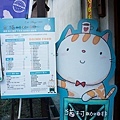 猴硐 39