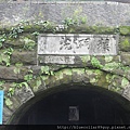 猴硐 80