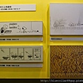 snoopy 特展 9