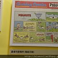 snoopy 特展 16