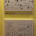 snoopy 特展 21