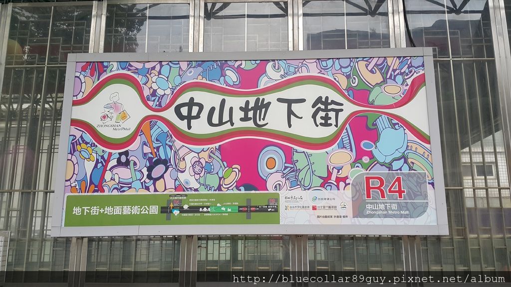 公共裝置藝術 1 公共裝置藝術 1