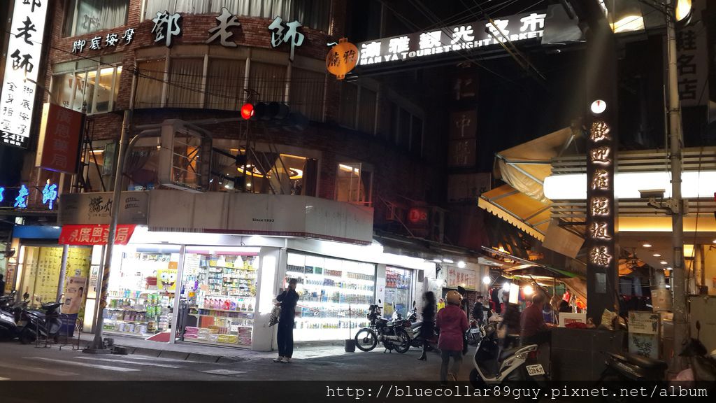 南雅夜市美食 1 南雅夜市美食 1