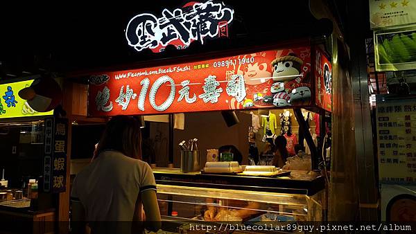 南雅夜市美食 29 南雅夜市美食 29