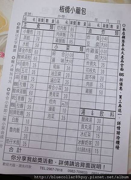 南雅夜市美食 41 南雅夜市美食 41