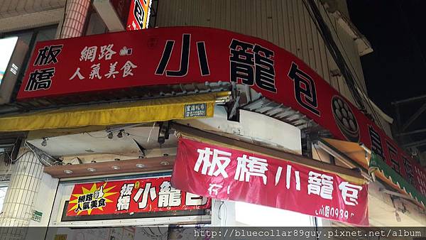 南雅夜市美食 47 南雅夜市美食 47