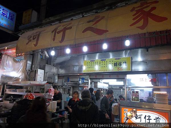 南雅夜市美食 55 南雅夜市美食 55