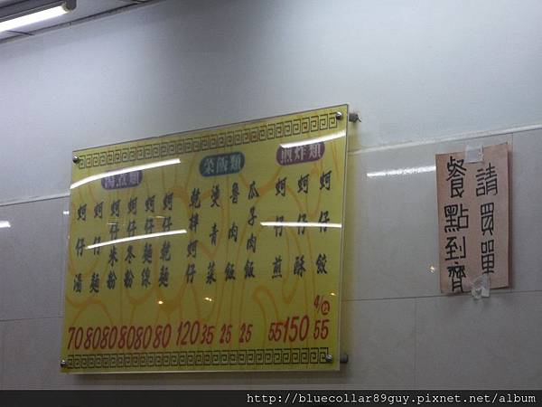 南雅夜市美食 56 南雅夜市美食 56