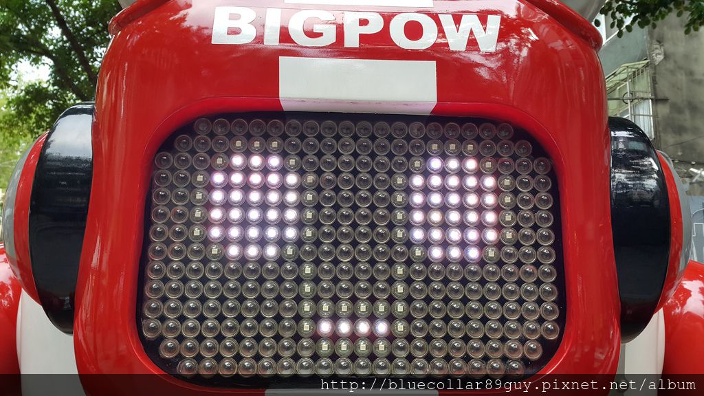 公共裝置藝術 17 公共裝置藝術 17