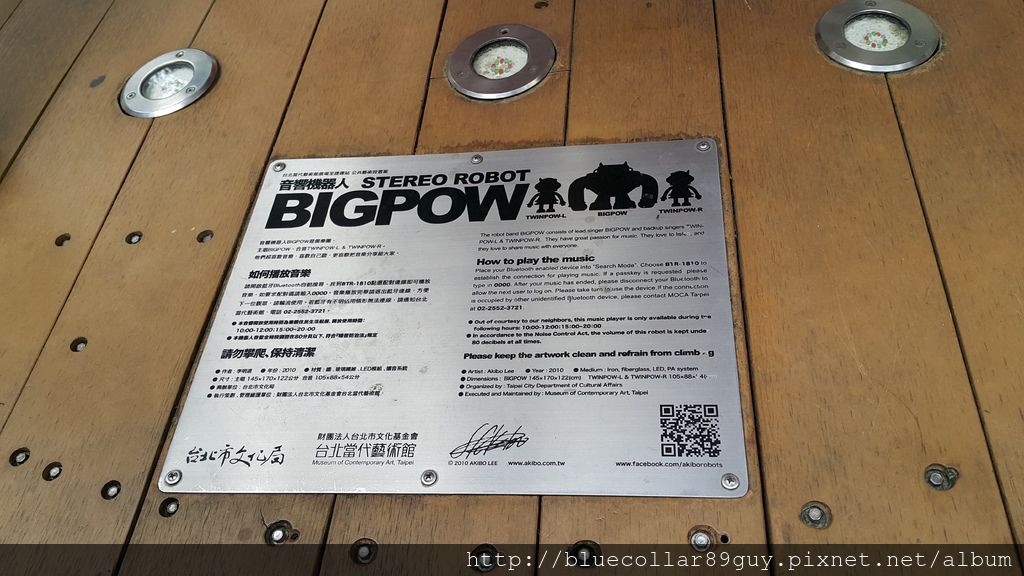 公共裝置藝術 23 公共裝置藝術 23