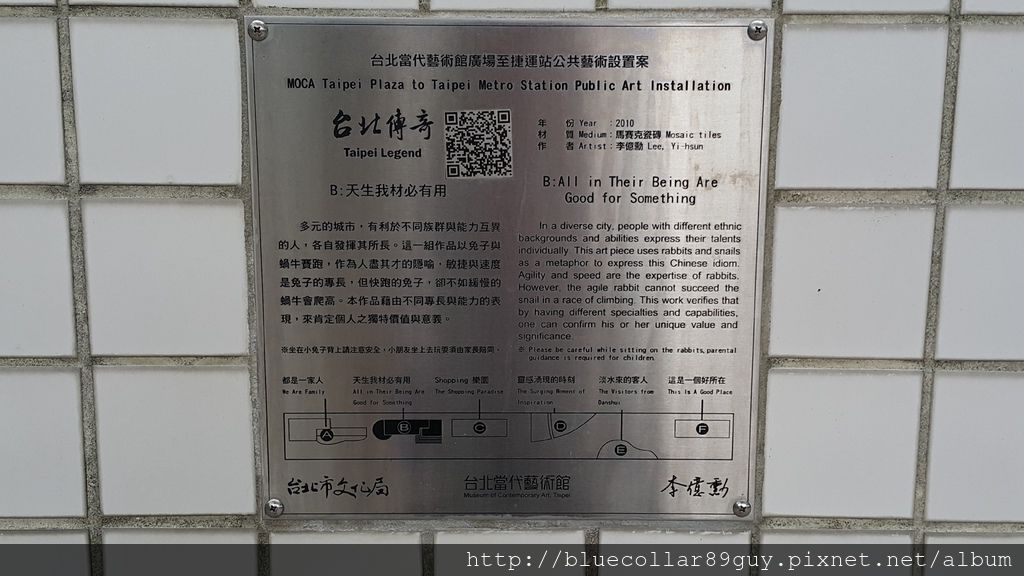 公共裝置藝術 30 公共裝置藝術 30