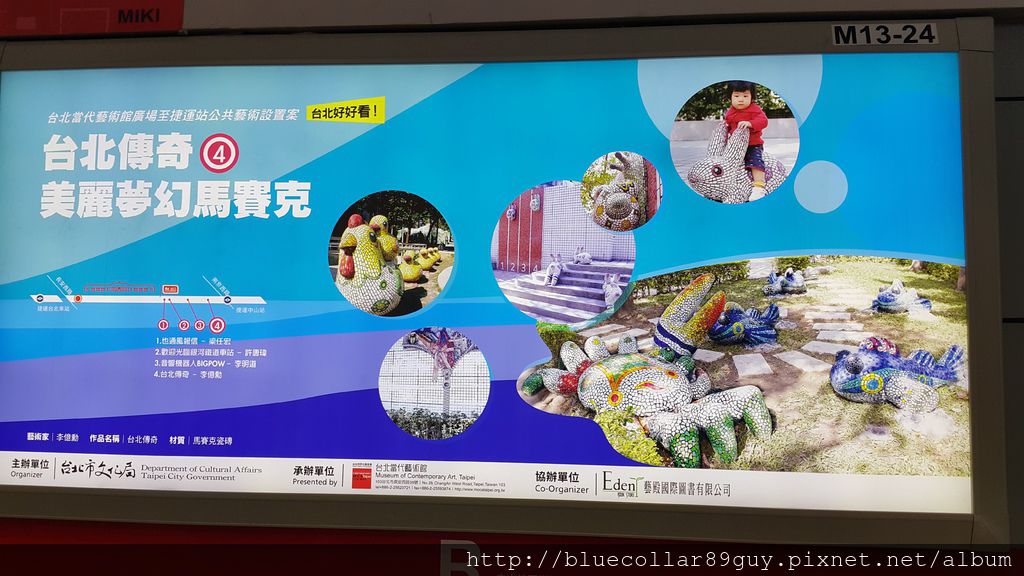 公共裝置藝術 40 公共裝置藝術 40