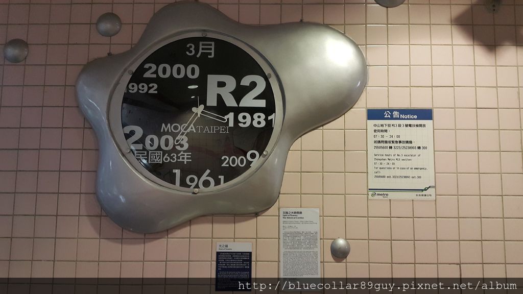 公共裝置藝術 43 公共裝置藝術 43