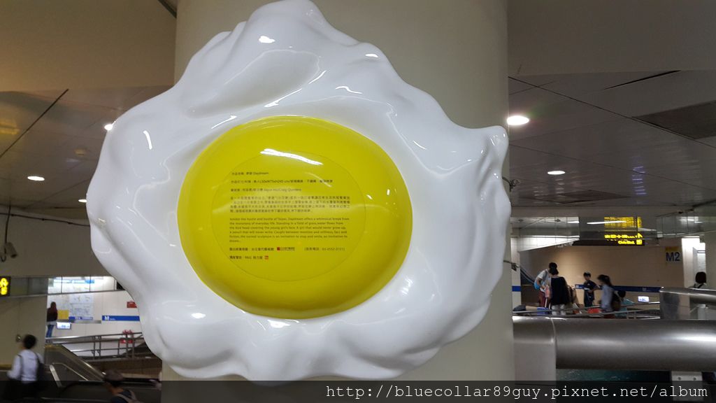 公共裝置藝術 51 公共裝置藝術 51