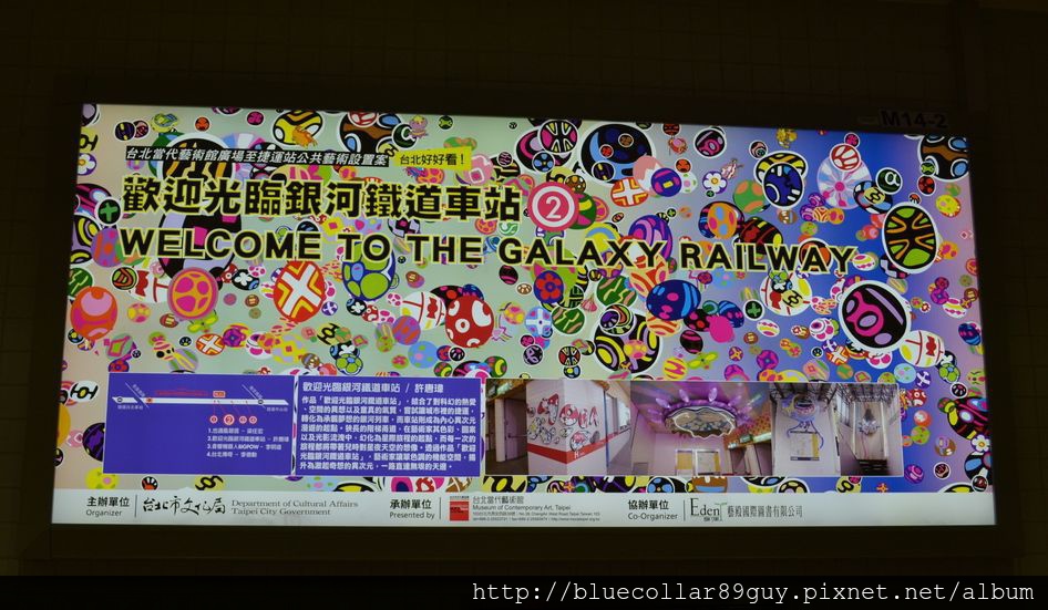 公共裝置藝術 55 公共裝置藝術 55