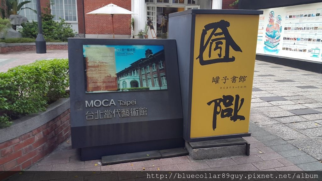 公共裝置藝術 57 公共裝置藝術 57