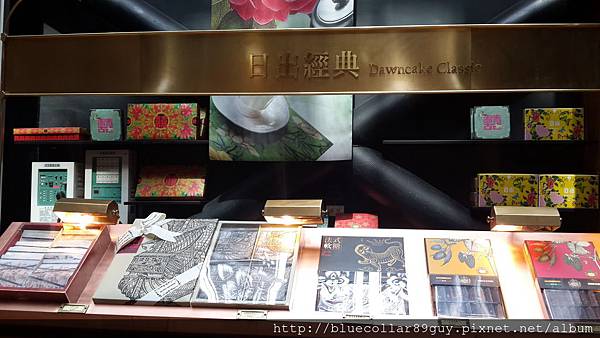 宮原眼科 24 宮原眼科 24